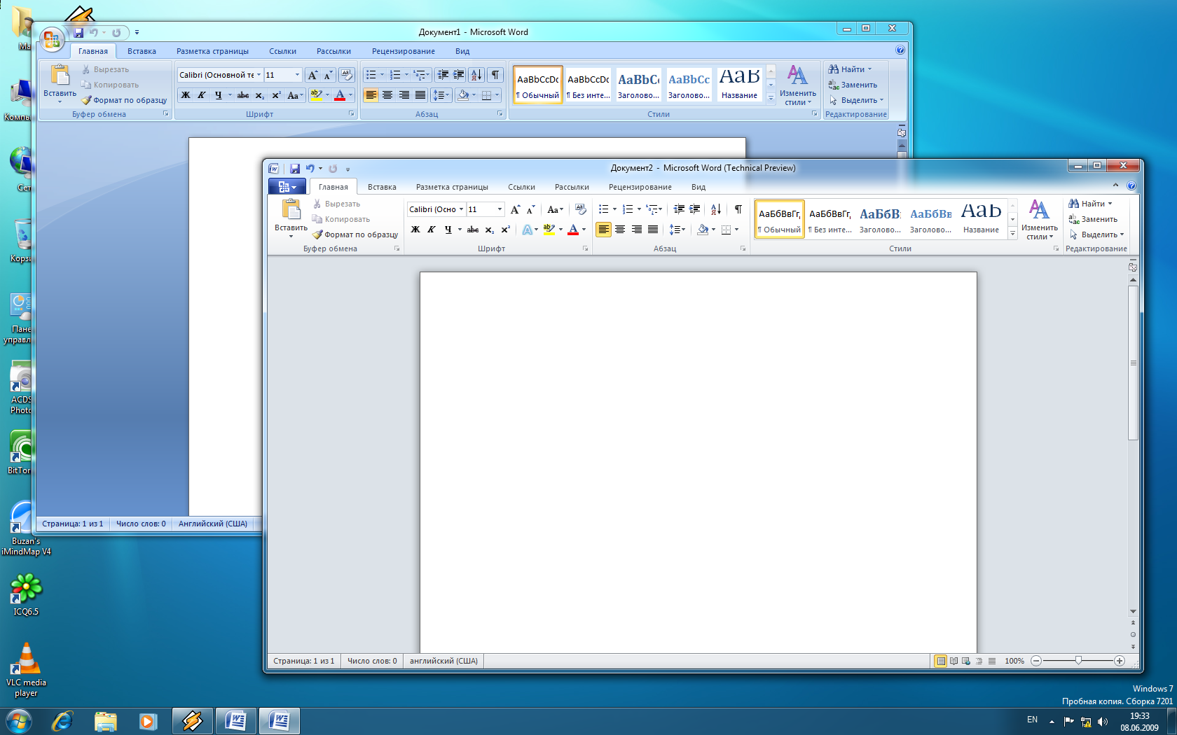 скачать office word 2007 торрент С торрента ворд 2007 бесплатно | webfilesfo.