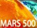 Марс 500 стартовал: Первый шаг к Красной планете