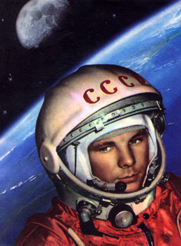 Международный День Космонавтики 