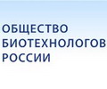 Пресс-релиз: Стартовал всероссийский Конкурс журналистов «Биотехнология в России» 