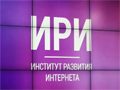 В Институте Развития Интернета готовится краудсорсинг платформа