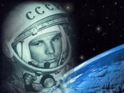 12 апреля – День космонавтики