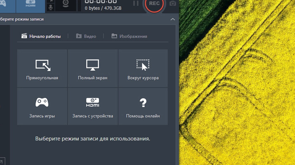 Программы для записи экрана для Windows 10