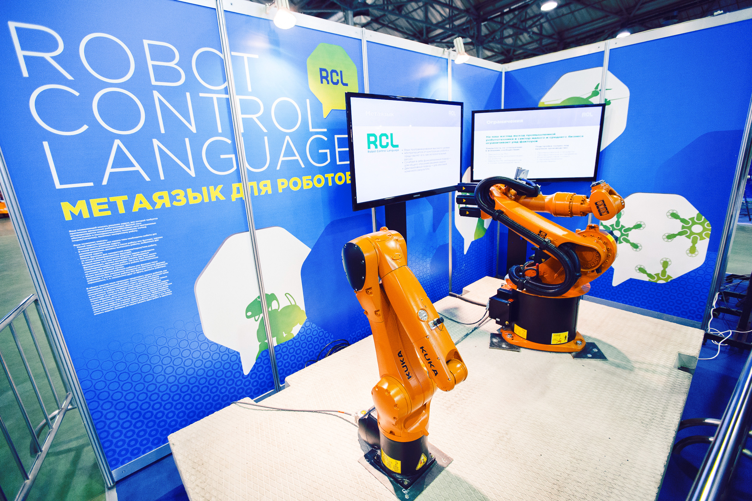 Итоги ROBOTICS EXPO 2014 — КРУПНЕЙШЕЙ ВЫСТАВКИ РОБОТОТЕХНИКИ В РОССИИ